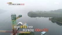 [INCIDENT] Bungee jumping in Jecheon! A special reason?, 생방송 오늘 아침 211011