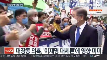 본선 직행엔 성공했지만…대장동 의혹 돌파·원팀 과제