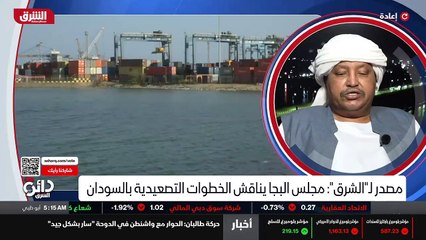...مرحبا بكما . ضيفي الكريمين أبدأ نقاشي مع...
