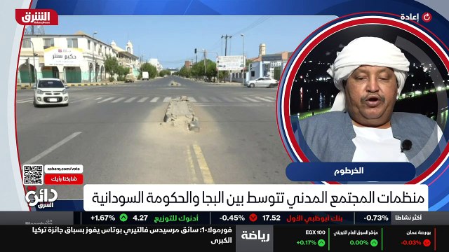 ...نحن نتفاوض مع الحكومة القادمة ، من يعني ...