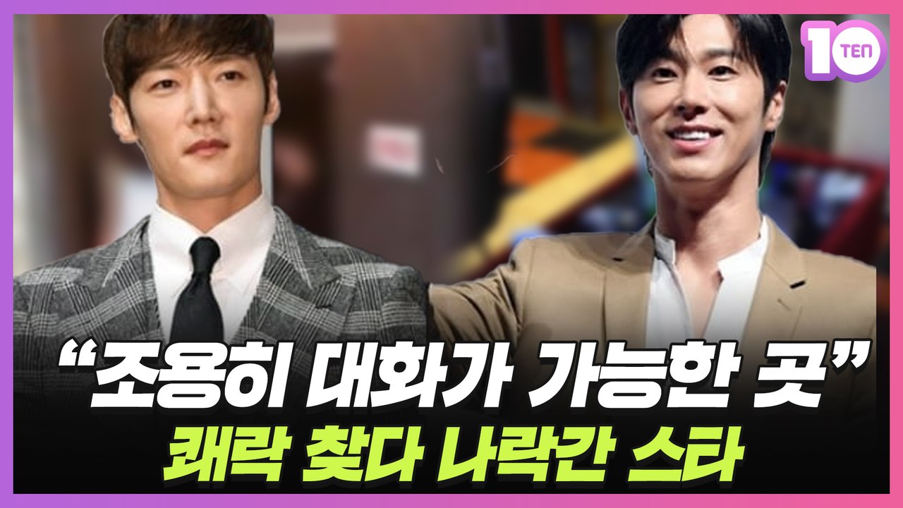 똑같은 변명 내놓는 쾌락 찾다 나락간 男스타 [우빈의 조짐]