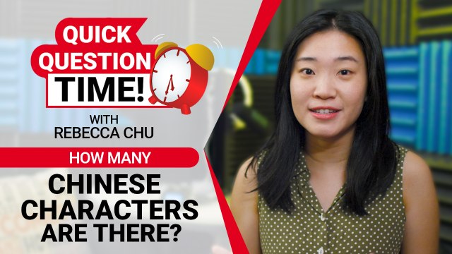 Quick Question Time with Rebecca: How Many Chinese Characters Are There? | ChinesePod