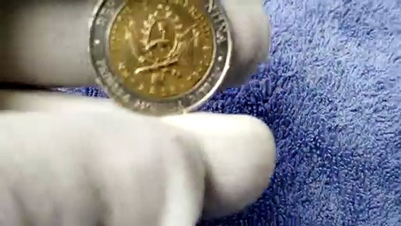 1 PESO 1995 ARGENTINA