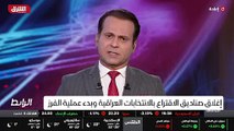 ...وكنا نتطلع كمراقبين ومحللين أن تصل النسب...