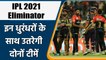IPL 2021 Eliminator KKR vs RCB: Predicted Playing XI of Both Bangalore and Kolkata | वनइंडिया हिंदी