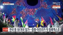 '코로나 극복' 선언' UAE, 엑스포 개최…무역장관 