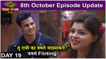 Bigg Boss Marathi 3 | 8th October Episode Update | 
