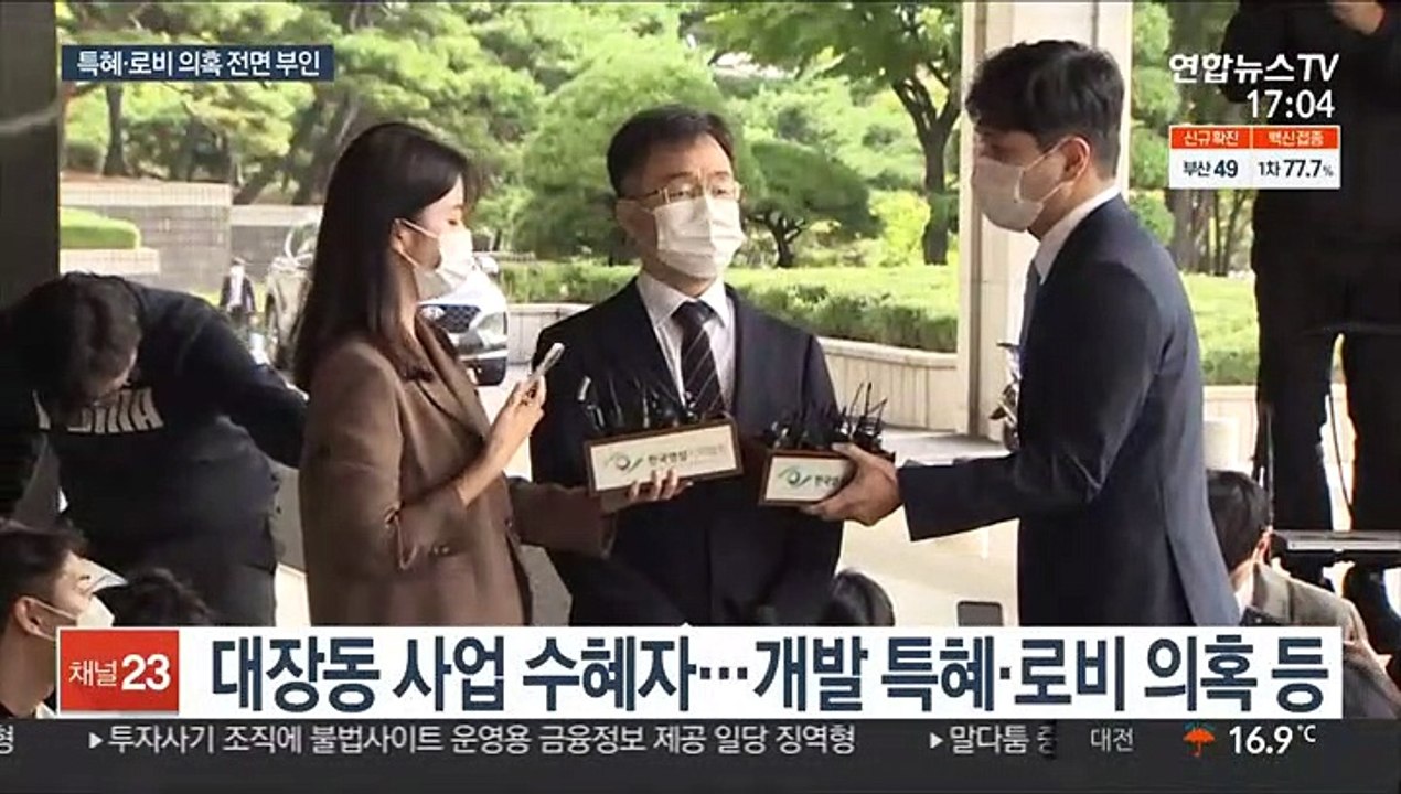 '대장동 핵심' 김만배 검찰 조사…의혹 전면 부인
