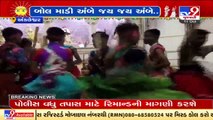 Navratri 2021_ Traditional Garba performed by tribal community in Ankleshwar _ TV9News