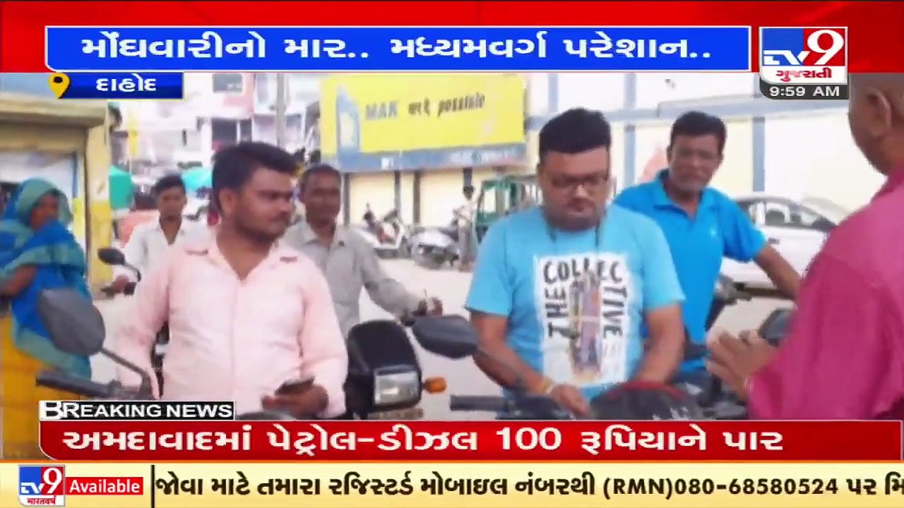 Commuters troubled over hike in fuel prices _ TV9News