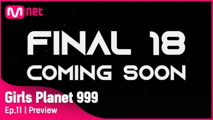 [11회/예고] '너무 간절하죠..' 파이널 생방송 무대에 진출할 18명은 과연 누구?!