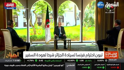 ...من ناحية ثانية ، أعلن الرئيس الجزائري ان...