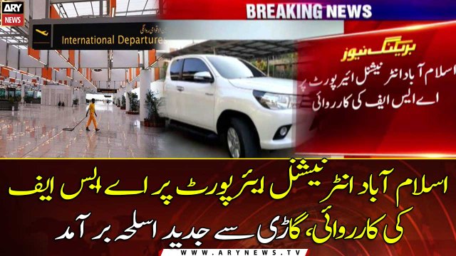 ASF recovers weapons from a vehicle during checking at Islamabad International Airport
