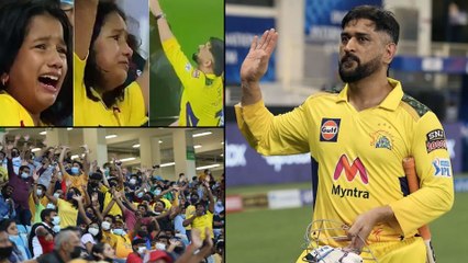 IPL 2021 : CSK Fan In Tears After Thrilling Win In Qualifier 1 || Oneindia Telugu