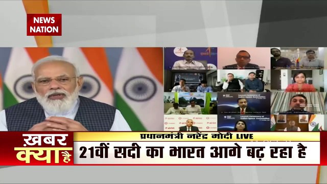 जब हम स्पेस रिफ़ॉर्म्स की बात करते हैं, तो हमारी अप्रोच 4 pillars पर आधारित है-PM Modi