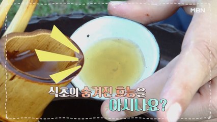 생생 정보마당 [964회]