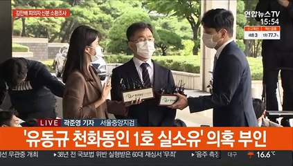 '대장동 핵심' 김만배 검찰 출석…마라톤 조사 불가피