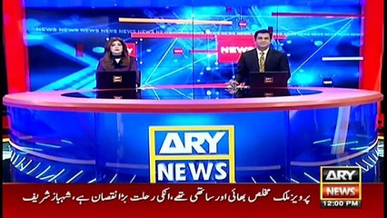 ARY News | Prime Time Headlines | 12 PM | 11th OCTOBER 2021