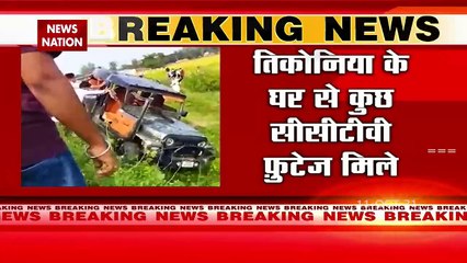 Lakhimpur Kheri Case: आशीष मिश्रा के लखीमपुर वाले घर से रायफल और पिस्टल बरामद, देखें रिपोर्ट