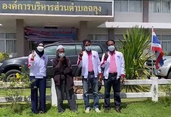 ภรรยานักร้องดัง "ลาบานูน" ลงชิงนายก อบต. จับตาฉลุงเมืองสตูล