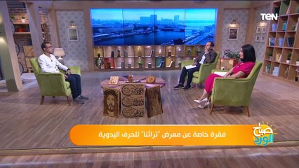 Video herunterladen: الرسم بالحرق على الخشب.. أندرو واحد من 3 على مستوى القاهرة بيعمل فن من النوع ده 