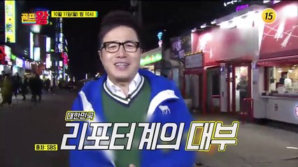 대한민국 간판 아나운서가 왔다_골프왕 20회 예고 TV CHOSUN 211011 방송