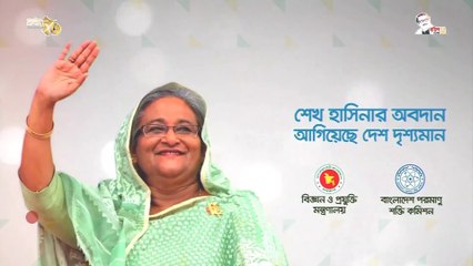 রূপপুর পারমাণবিক বিদ্যুৎ কেন্দ্র | একটি স্বপ্নের বাস্তবায়ন 