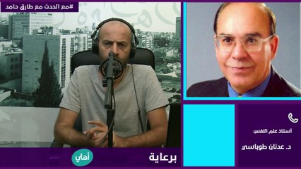 ما هو تفسير ارتفاع عدد حالات الانتحار المتزايد في الأردن؟