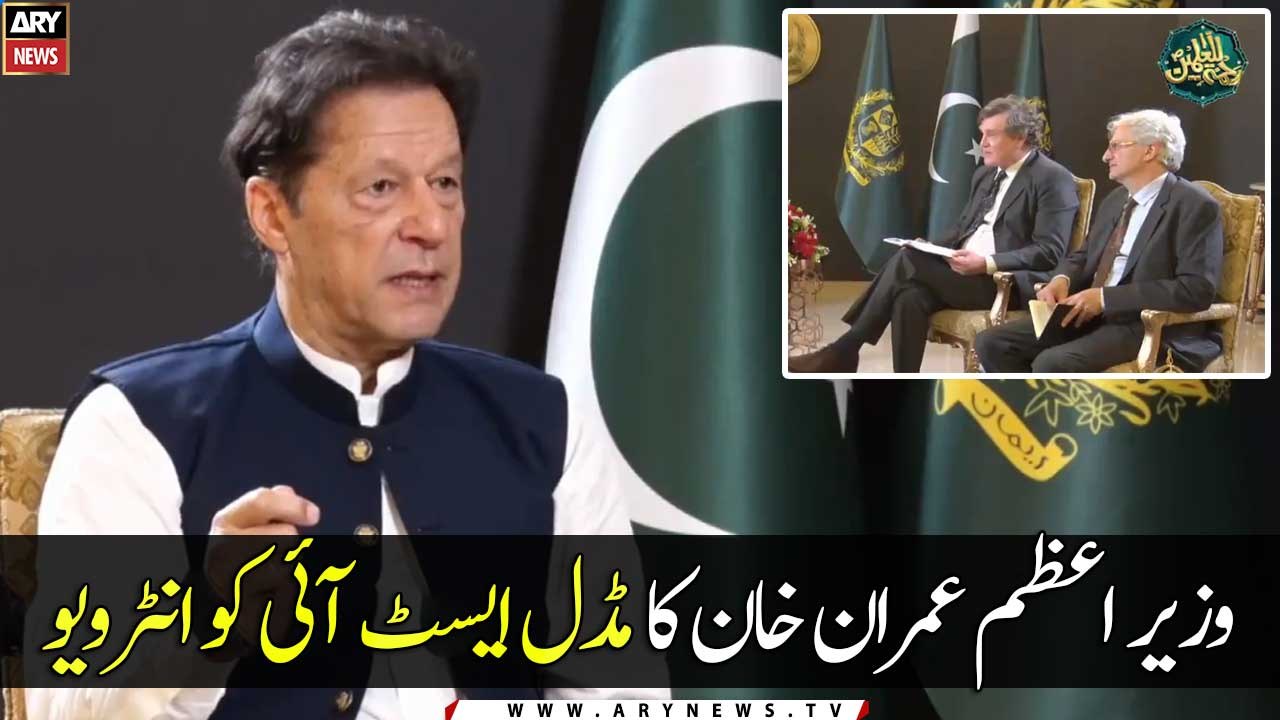 PM Imran Khan's Exclusive Interview with David Hearst and Peter Oborne on Middle East Eye