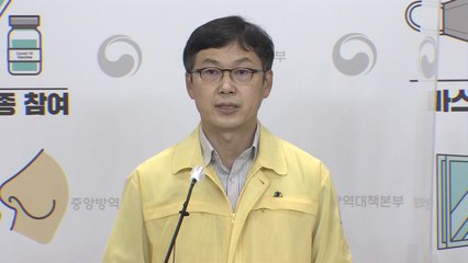 방역 당국 "연휴 후 확진자 증가할 듯...이동량 증가 영향 일주일 간다" / YTN
