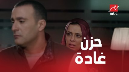 غادة بتطلب من خالد انه يسامحها..رأيكوا انها غلطانة؟