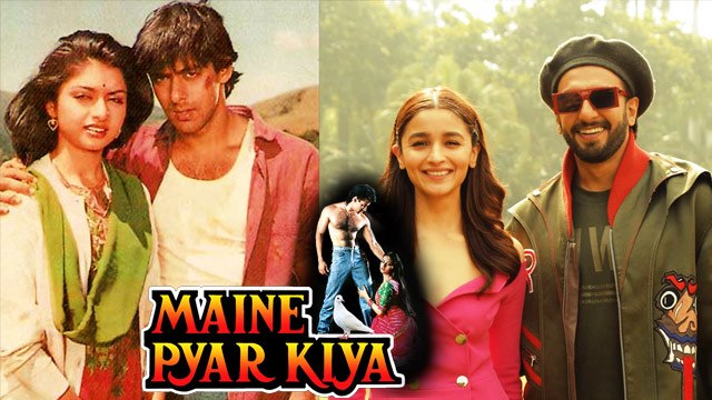 'मैंने प्यार किया' के रीमेक में नजर आएंगे रणवीर सिंह और आलिया भट्ट?