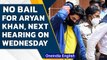 Aryan Khan denied bail by Court, next hearing to happen on Wednesday | Oneindia News