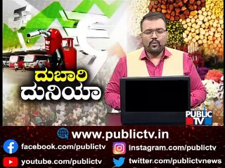 Video herunterladen: Petrol Price Crosses Rs 110 Mark, Diesel Crosses Rs 100 Mark In Several Districts Of Karnataka