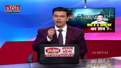 Lakhimpuri Kheri हिंसा मामले में आशीष मिश्रा की रिमांड पर कोर्ट ने फैसला सुरक्षित
