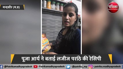 नवरात्रि के लिए फलाहारी डिश, उपवास में खाएं मालवा के मशहूर परांठे