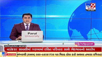 Gujarat Rains_ Several areas of Surat city lashed with rainfall _ TV9News
