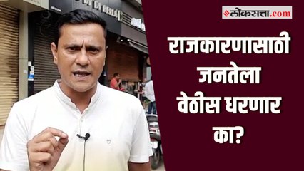 संसदेत बिल पास होत होतं त्यावेळेस आवाज का नाही उठवला : संदीप देशपांडे