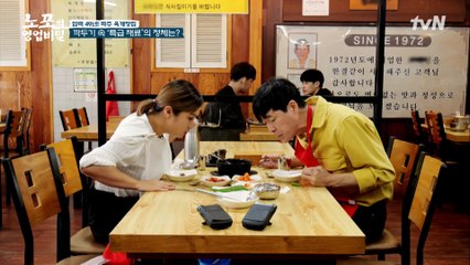 한 번 먹을 때마다 아삭! 달고 시원한 맛의 깍두기에 숨겨진 비밀은?