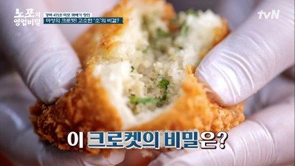 남녀노소 손님을 생각하는 마음, 많은 정성을 쏟아 만드는 노포의 도넛! #highlight