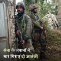 Jammu and Kashmir- Operation against terrorists continues, 2 terrorists killed by security forces