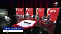 국민의힘, 광주에서 첫 ‘4강 TV토론’…후보간 공방 치열