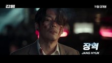 Tomb of the River (2021) 강릉 Movie Trailer | EONTALK