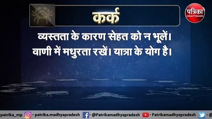 tuesday video horoscope 12 october 2021