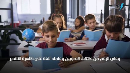 قواعد حركات الإعراب المقدرة