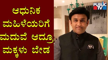 Modern Indian Women Want To Stay Single, Unwilling To Give Birth Even After Marriage: Sudhakar