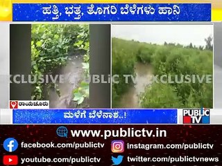 Heavy Rain In Raichur and Kalaburagi; Telagabala Villagers Struggle Without The Bridge