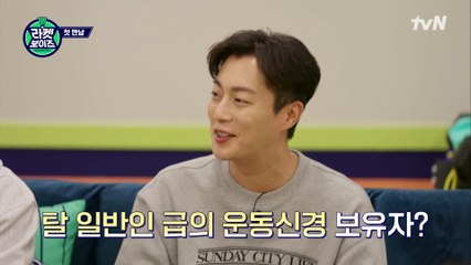 배드민턴은 도전이죠!! 라켓보이즈의 마지막 멤버는 소문난 축덕 하이라이트 '윤두준♡'