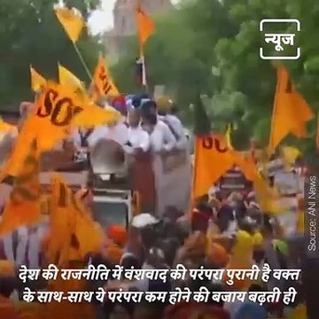 Watch: Know About The History Of Punjab's Strongest Political Family