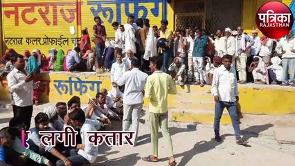 यहां क्यों जमा हो गए किसान...बुलानी पड़ी पुलिस